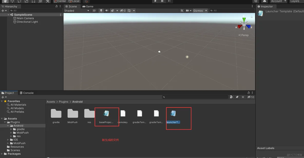 MobPush Android For Unity_App_06